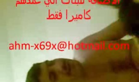 بیدمشک آبدار مکیدن یک شخص ساده و معصوم فلم سکس دختر باکره زیبا
